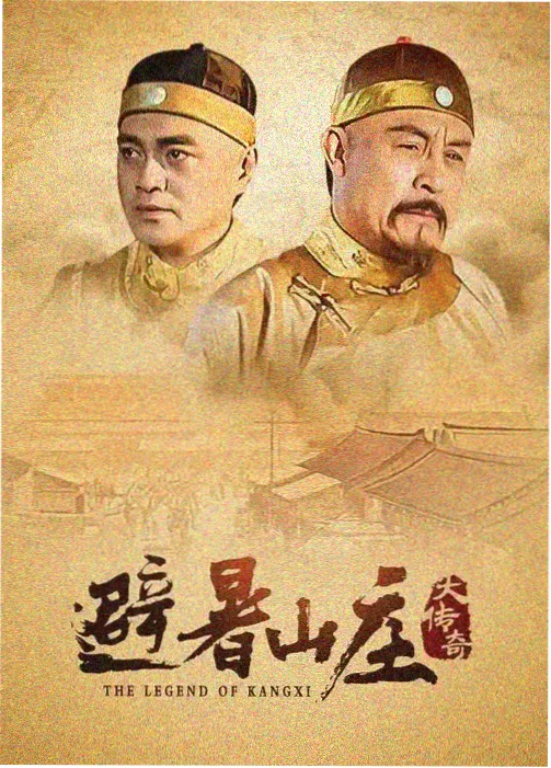 心理罪 悬案在线电视剧